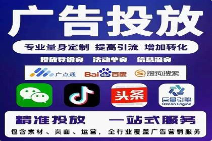 提升信息流广告ROI的秘诀——从XX企业实践看